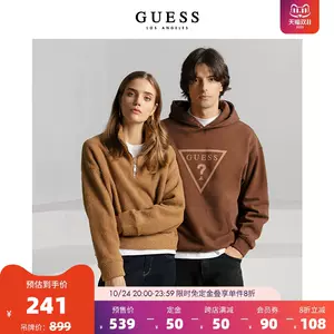 guess旗舰店- Top 1000件guess旗舰店- 2023年10月更新- Taobao