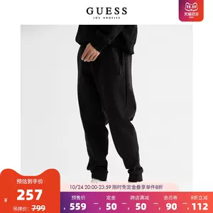 guess旗舰店- Top 1000件guess旗舰店- 2023年10月更新- Taobao