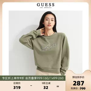 guess旗舰店- Top 1000件guess旗舰店- 2023年10月更新- Taobao