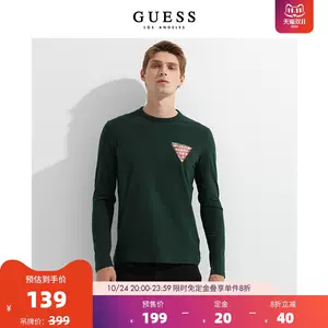 guess旗舰店- Top 1000件guess旗舰店- 2023年10月更新- Taobao