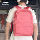 Li Ning Backpack Women's Large Capacity Junior High School and High School College Student New School Bag Outdoor Commuting Sports Backpack Men