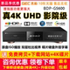 Jieco BDP-G5600 4K Blu-ray player DVD player hard drive 3D HD original disc SACD Dolby Vision