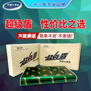 GTMAT低频王汽车隔音棉汽车隔音材料底盘后备箱隔音降噪-Taobao