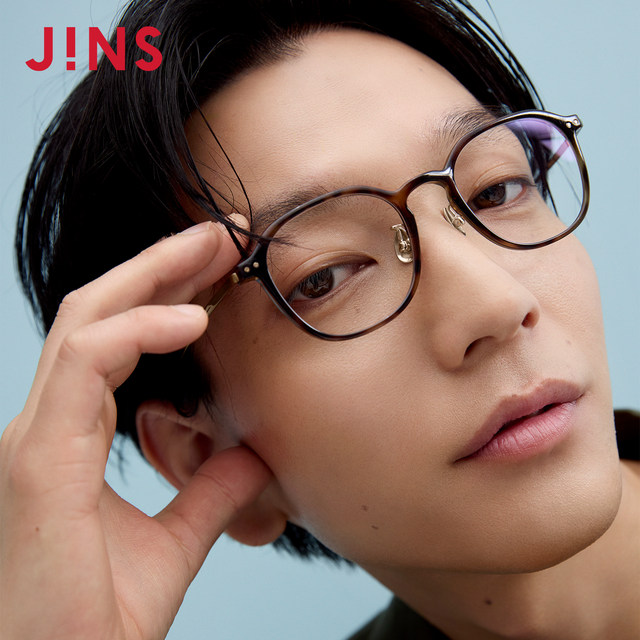 JINS eye posture myopia glasses lightweight retro round frame glasses for men and women can be equipped with anti-blue light lens UUF25S208