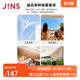 JINS large-frame round-frame sunglasses set with anti-UV sunglasses can be worn with myopia glasses LRF23A175