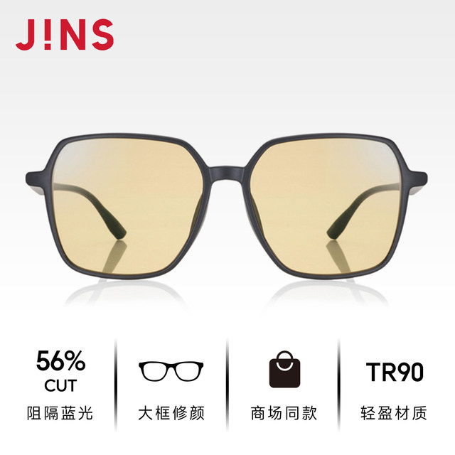 Jins Eyes Fashion Anti -Blu -ray Computer Radial Glasses Planet Frame Upgrade Customized FPC22S253
