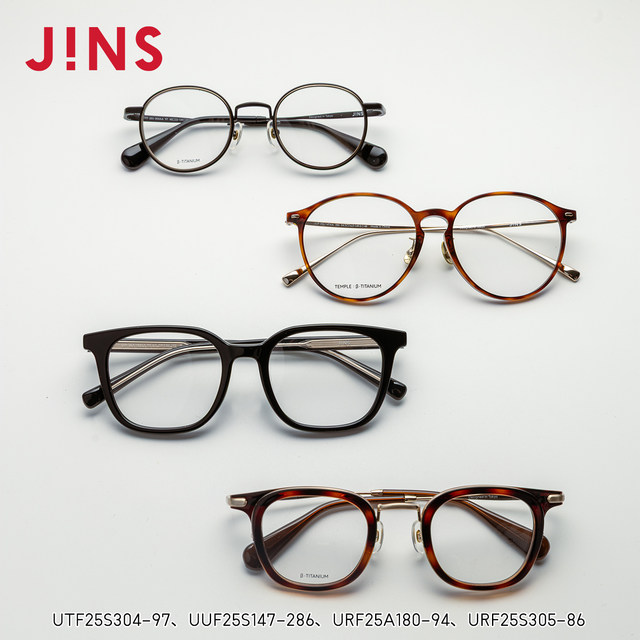 
JINS eye posture with lenses, myopia mirrors, casual lightweight frames, men and women can be equipped with anti-blue light lenses UUF25S147