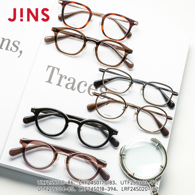 Jins eyes contain lens retro round frame Eyes, high -visual mirrors can be equipped with blue light lens LRF24S018