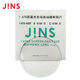 Jins Eye Pentae General Mirror Upgrade Band SCREEN DAILY lens Dedicated link 1.67 thin
