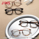 JINS eye-position lenses with myopia lenses casual trendy frames for men and women can be equipped with anti-blue light lenses UUF25S201
