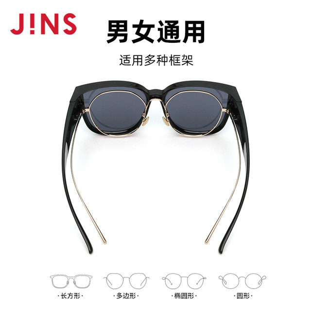 JINS large-frame round-frame sunglasses set with anti-UV sunglasses can be worn with myopia glasses LRF23A175