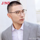 JINS eye posture 19 retro metal square frame myopia glasses with lenses can be equipped with anti-blue light lenses UMF19A097