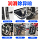 Motorcycle chain oil, motorcycle, bicycle lubricant, mechanical spray, oil seal, butter, gear oil cleaning agent