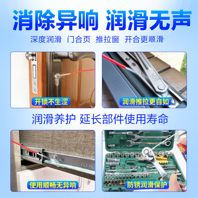 Door noise lubricating throttle shaft hinge household agent anti-theft door lock special door and window joint folding noise elimination machinery