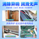 Door noise lubricating throttle shaft hinge household agent anti-theft door lock special door and window joint folding noise elimination machinery