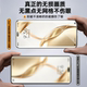 X-Race is suitable for Honor 200 mobile phone film new Huawei Honor 300pro anti-peeping film 100 tempered film 90pro anti-peeping 80 film 70/60/50 protection