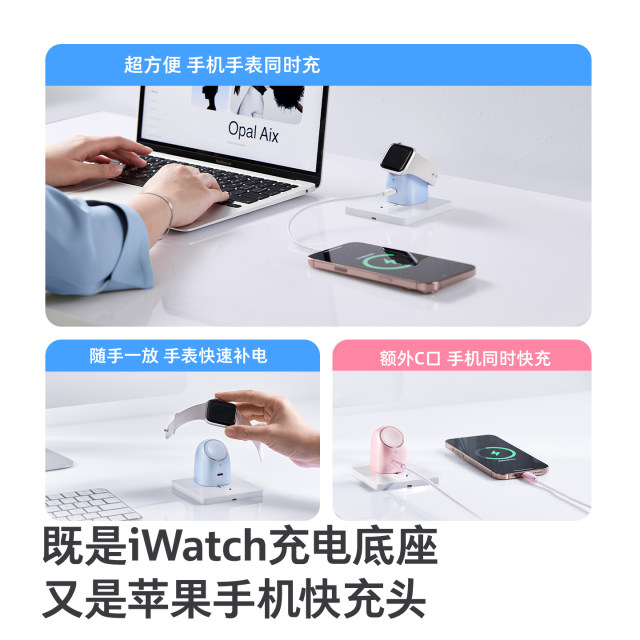 Turas big-eyed boy is suitable for Apple watch charger AppleWatch mobile phone iwatch two-in-one iPhone17ProMax charging head 45W fast charging S11/Ultra3 base 15