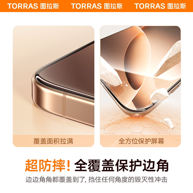 Tulas anti-peeping small black film is suitable for Apple 17 anti-peeping iPhone 16 ProMax tempered film 15 film 14 Pro mobile phone 14 anti-peeping 13 full screen 11 anti-fall p official protection ip screen 12