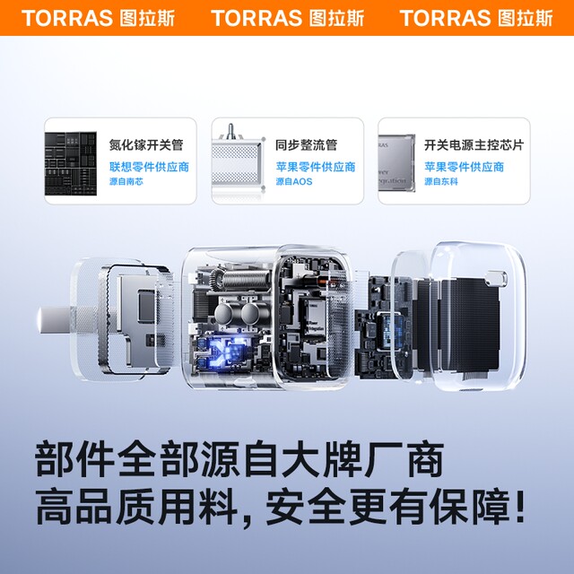 Tulas Little Ice Cube New 45W Applicable to Apple 17 Charger Cable iPhone 17 ProMax Charging Head 16 Mobile Data Cable 40 Fast Charging Air Set 15