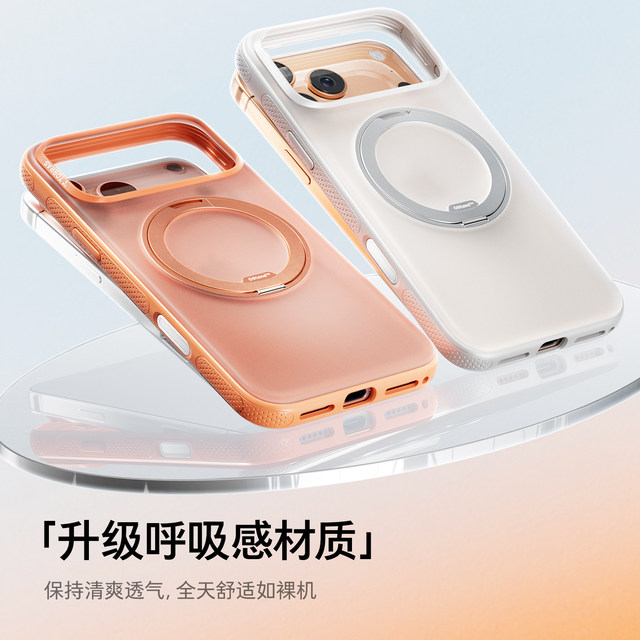 Papi Jiang's same Tulas fulcrum shell new O3Neo suitable for Apple 17ProMax mobile phone iPhone16 shell 15pm set magnetic Q anti-fall belt bracket advanced protection series couple