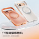 Papi Jiang's same Tulas fulcrum shell new O3Neo suitable for Apple 17ProMax mobile phone iPhone16 shell 15pm set magnetic Q anti-fall belt bracket advanced protection series couple