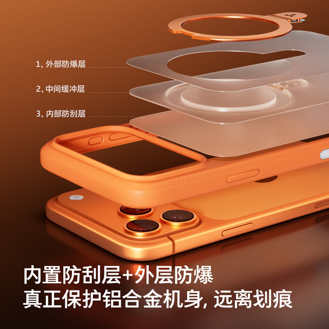 
Papi Jiang's same Turas fulcrum shell Q1 new iPhone17ProMax suitable for Apple 16 mobile phone case 15 transparent 14Pro with bracket magnetic suction 14 protection pm all-inclusive 13 anti-fall ip