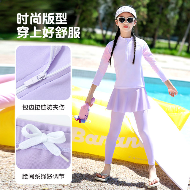Children's swimsuit girl split body 2025 new little girl long -sleeved long -sleeved long skirt hot spring swimming suit