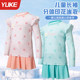 Children's swimsuit girls 2025 new summer long-sleeved split skirt girl soaking hot spring swimming cap swimming goggles swimwear equipment