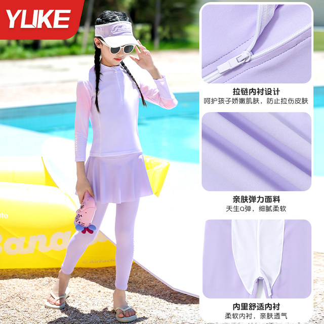 Children's swimsuit girl split body 2025 new little girl long -sleeved long -sleeved long skirt hot spring swimming suit