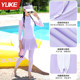 Children's swimsuit girl split body 2025 new little girl long -sleeved long -sleeved long skirt hot spring swimming suit
