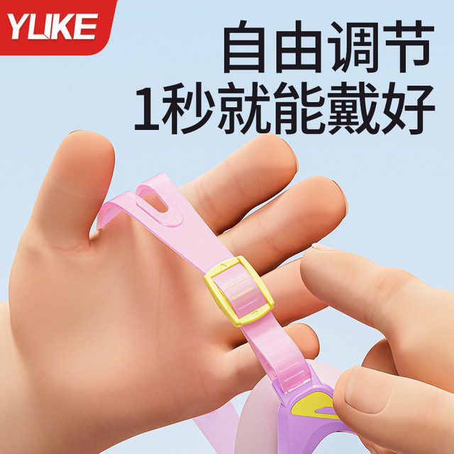 Yuke children's swimming goggles waterproof and anti-fog high-definition swimming glasses boys and girls large frame summer diving goggles swimming cap set