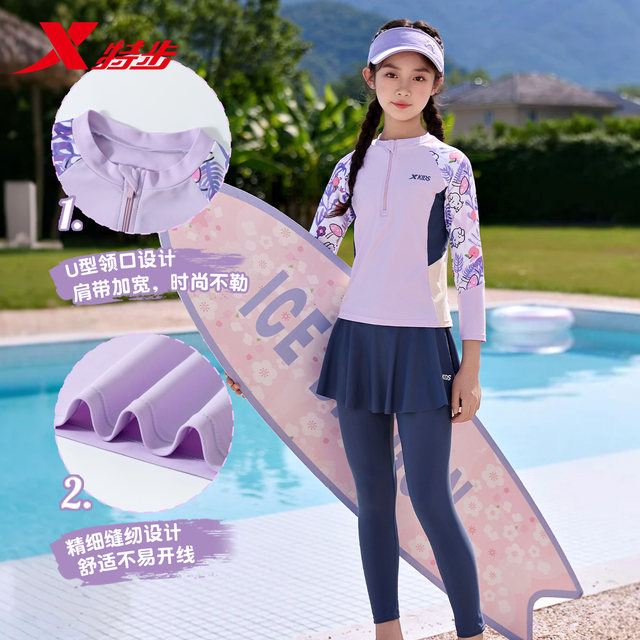 Xtep Girls Swimsuit Long Sleeve Long Pants 2025 New Little Girls Medium and Large Children Split Quick-Drying Hot Spring Swimwear