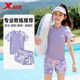Xtep children's swimsuit girls 2025 new summer girl middle-aged and big children's split junior high school students conservative swimsuit suit set