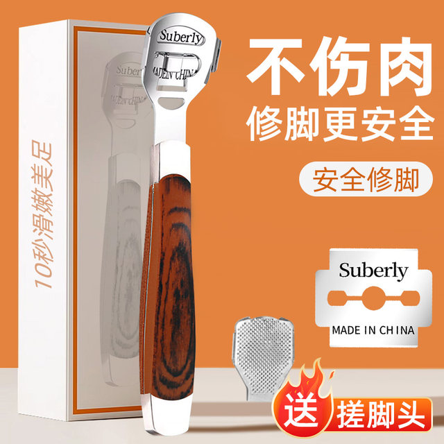 Pedicure knife special blade stainless steel foot scraper to remove dead skin and calluses professional pedicure scraper blade