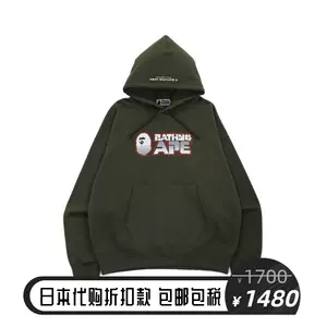 日本pullover - Top 50件日本pullover - 2023年8月更新- Taobao