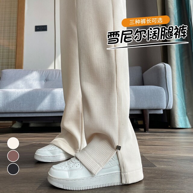 White Chenille knitted pants for women in autumn and winter fat mm thick plush velvet narrow version wide-leg pants draped slit floor pants
