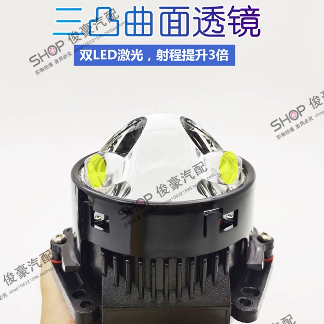 3-inch lossless laser dual direct LED bifocal lens super bright Hai 5 upgraded car headlight modification dual light matrix