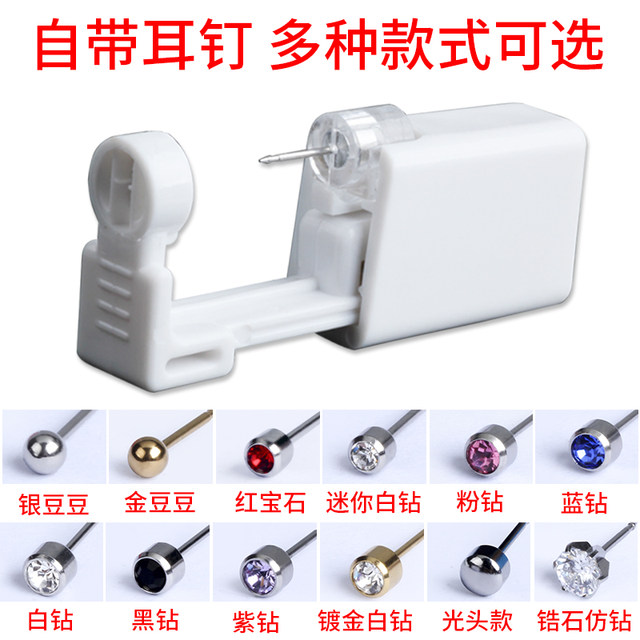 Second generation ear piercing gun, disposable ear piercing tool, sterile ear piercing tool, ear piercing artifact, ear piercing ear eye needle