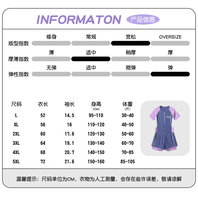 
Children's swimsuits girls 2025 new one-piece swimsuits for mid-large children professional training quick-drying sun protection clothes full set summer