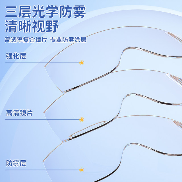 Children's swimming goggles swimming cap HD waterproof and anti-fog large frame Professional swimming glasses boys and girls diving suit equipment