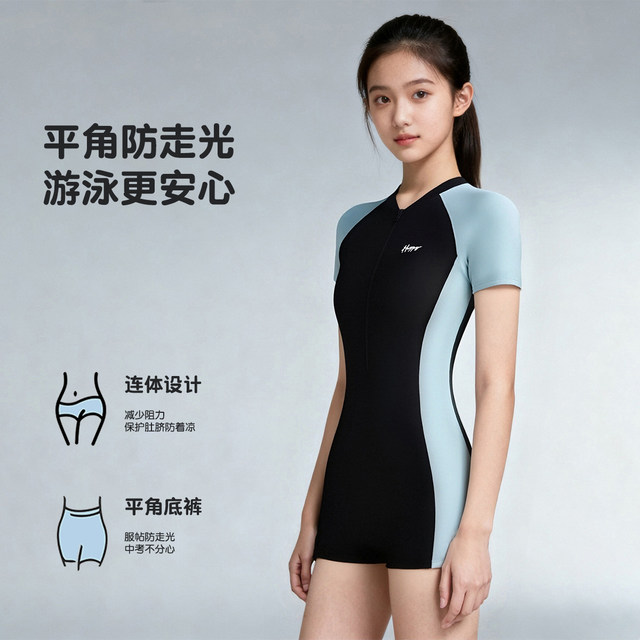 Junior high school students one-piece flat corner swimsuit for women 2025 new style for high school entrance examination swimming pool special training for middle school children