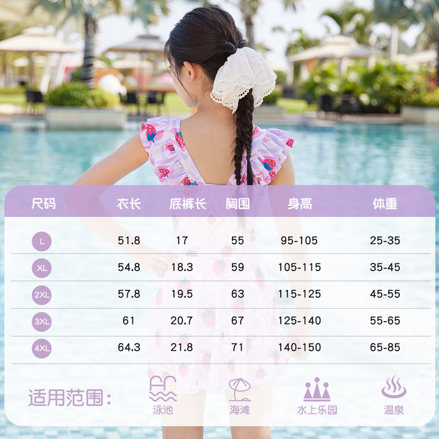 Children's swimsuit girls 2025 new medium and large children's one-piece swimsuit skirt cute sun protection quick-drying swimsuit set equipment