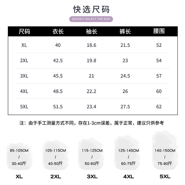 Children's swimsuits for girls, middle and older children 2025 new split swimsuits for teenagers professional training hot spring quick-drying suit