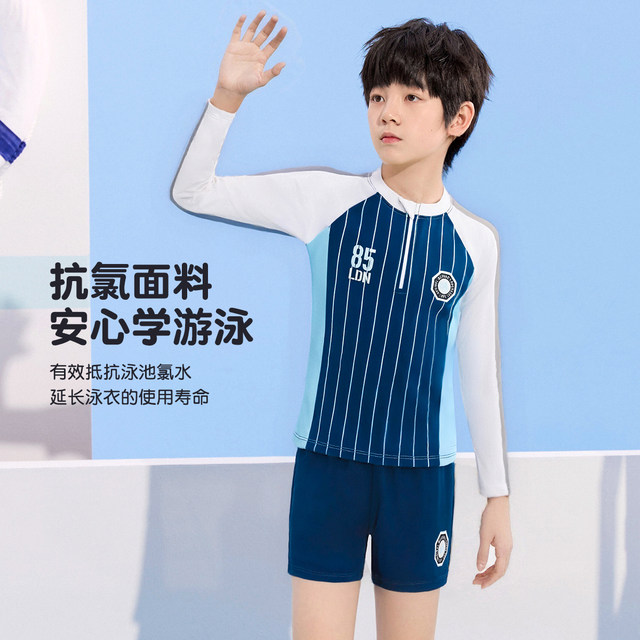 Children's swimsuits for men, middle and older children 2025 new split long-sleeved sun protection youth professional training swimsuit pants set