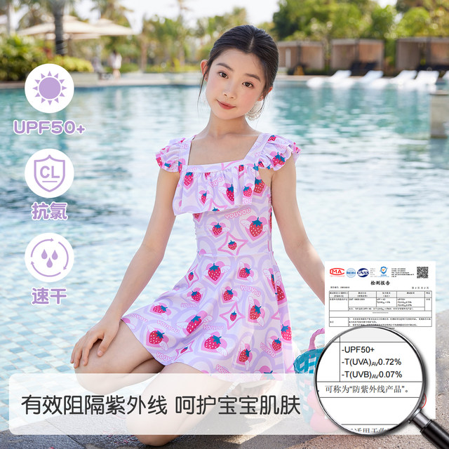 Children's swimsuit girls 2025 new medium and large children's one-piece swimsuit skirt cute sun protection quick-drying swimsuit set equipment