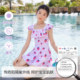 Children's swimsuit girls 2025 new medium and large children's one-piece swimsuit skirt cute sun protection quick-drying swimsuit set equipment