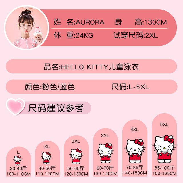 Children's swimsuit girls 2025 new summer Hellokitty one-piece princess swimsuit girls cute swimsuit