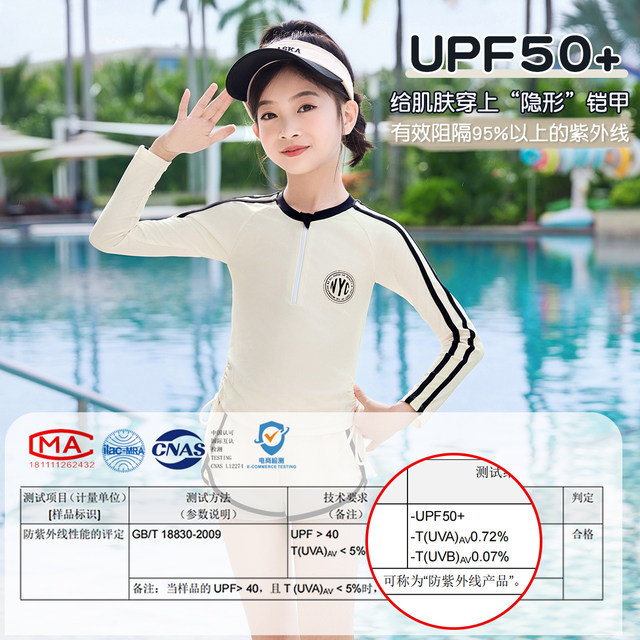 Children's swimsuit Girls Dividection Divine Big Children's Children's Children's Swimsuit Professional Swimming Training Swimsuit Sweet Set