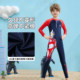 Classic Ultraman Children's Swimsuit Boy One-piece Long Sleeve Sunscreen Swimsuit New Boys Medium-Grand Children's Summer Swimsuit
