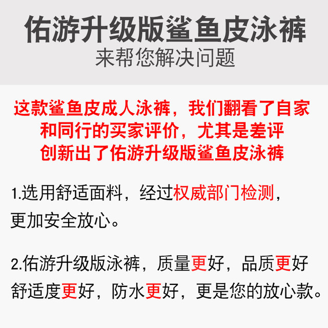 Swimming trunks men's long five-point professional adult swimming trunks swimsuit men's racing sports large size swimsuit anti-embarrassing pants